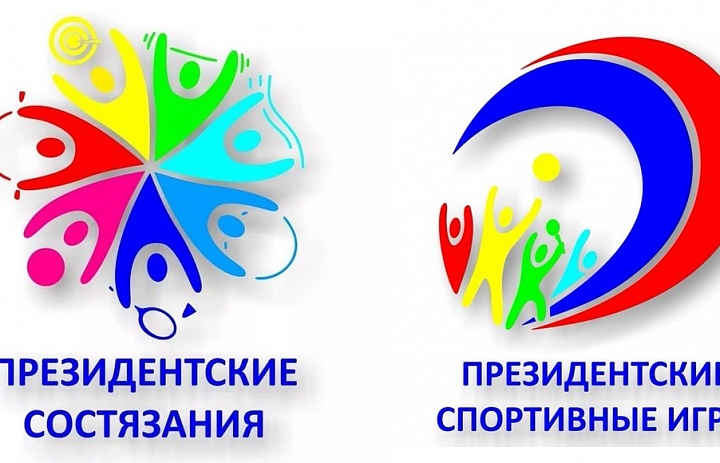 Школьный этап Всероссийских соревнований
