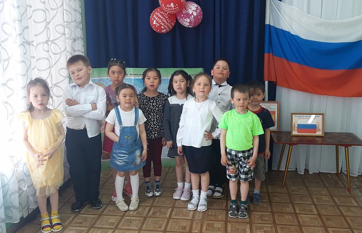 Дошколята отпраздновали День России!